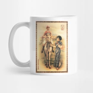 Woman and Jockey Weekend Horse Racing Cigarettes Cigars Tobacco Vintage Advertisement Mug